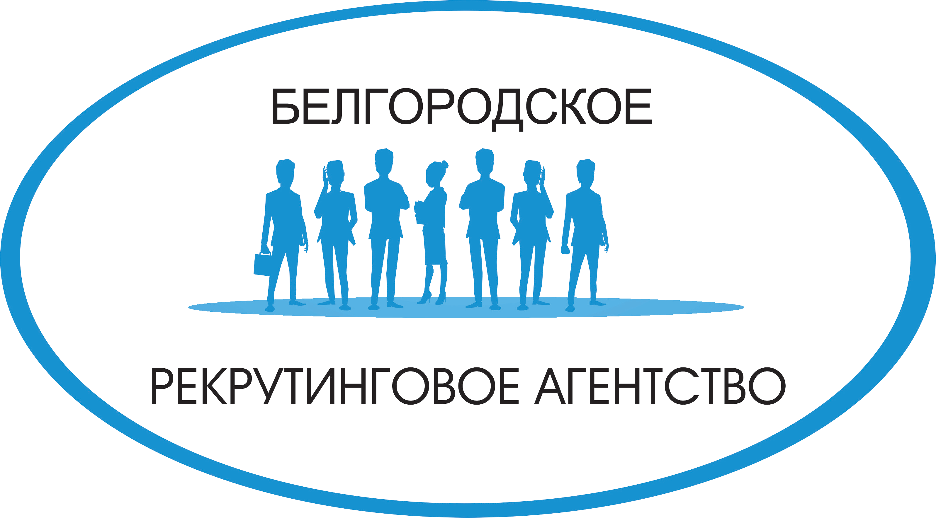 Сайт ОАУ «Белгородское рекрутинговое агентство» Сайт ОАУ «Белгородское рекрутинговое агентство»